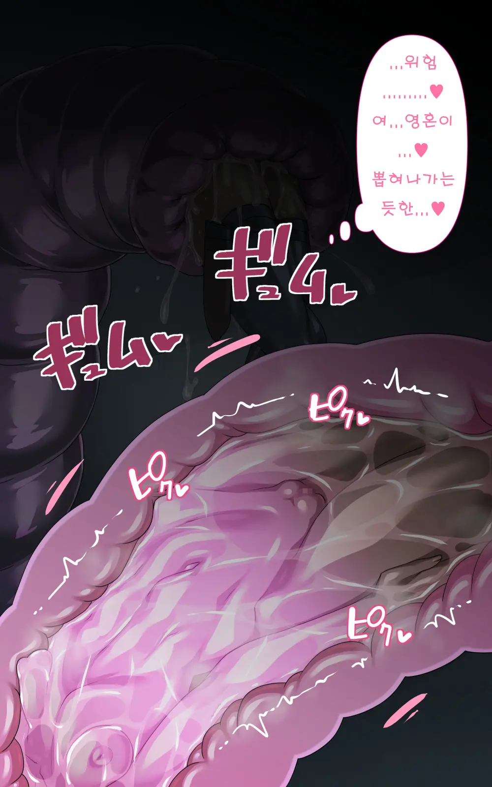 Onna Touzoku To Hentai Meikyuu - Thief Girl In Trans Dungeon